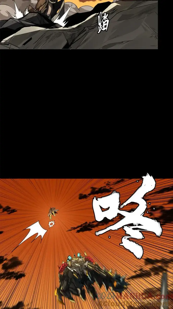 《星甲魂将传》169 你想娶我？图37