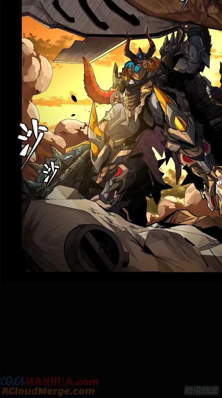 《星甲魂将传》169 你想娶我？图4