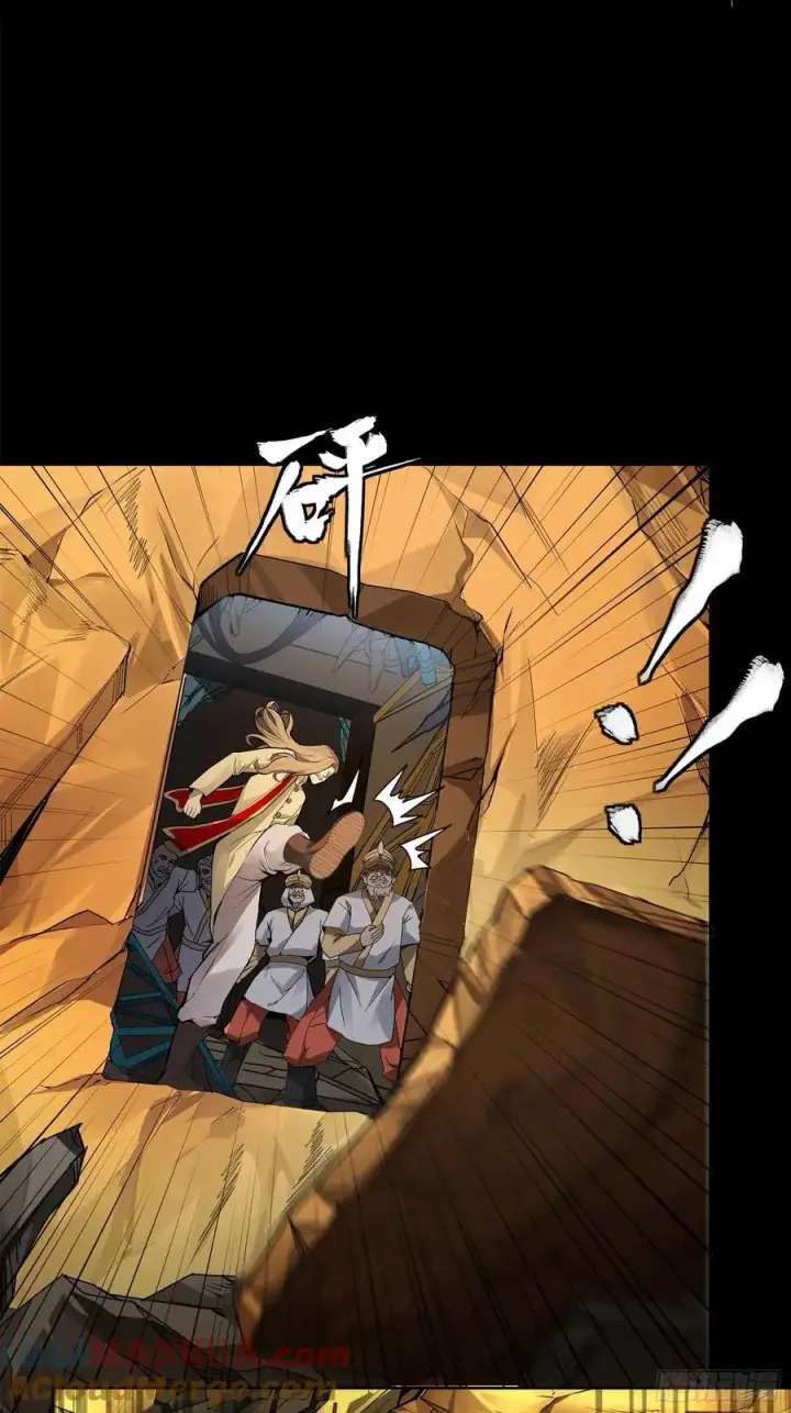《星甲魂将传》169 你想娶我？图40