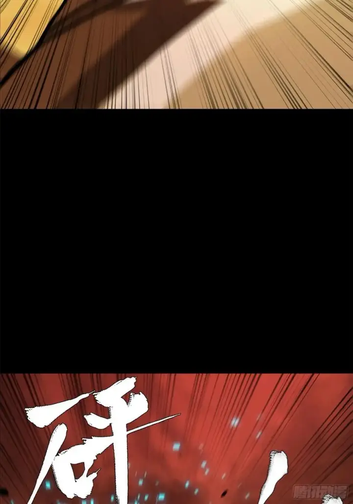 《星甲魂将传》169 你想娶我？图48