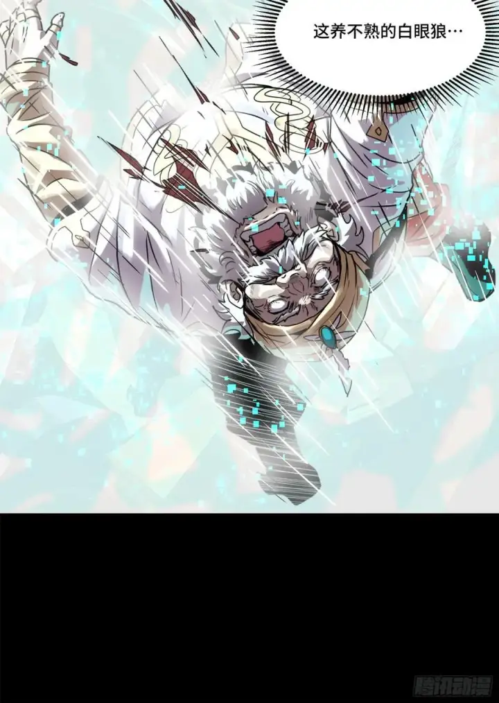 《星甲魂将传》169 你想娶我？图51