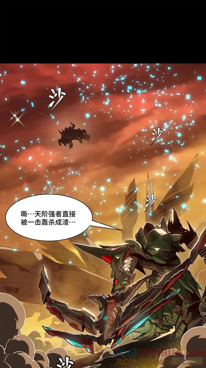 《星甲魂将传》169 你想娶我？图52