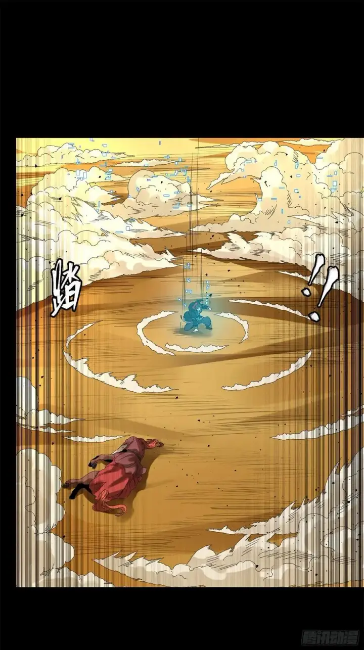 《星甲魂将传》169 你想娶我？图63