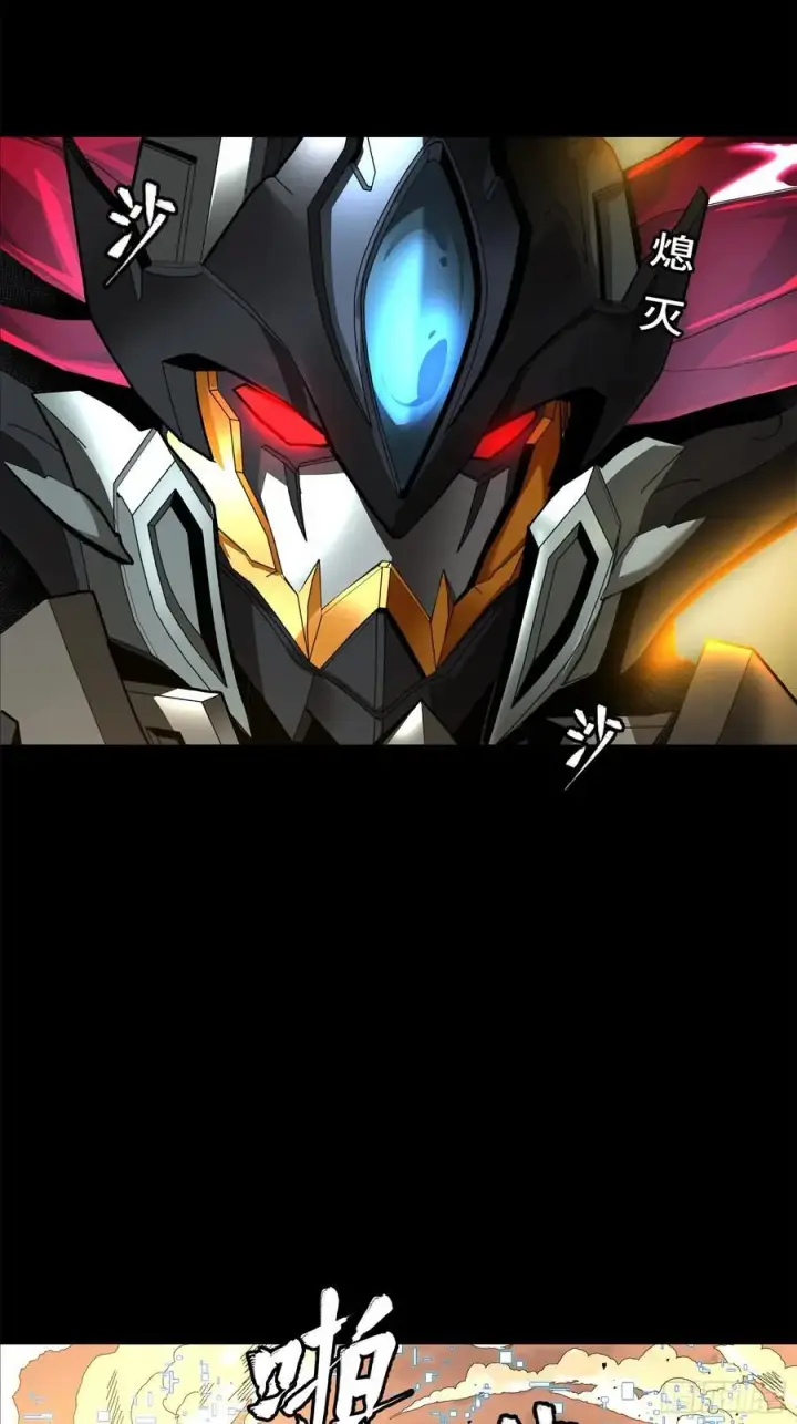 《星甲魂将传》169 你想娶我？图66