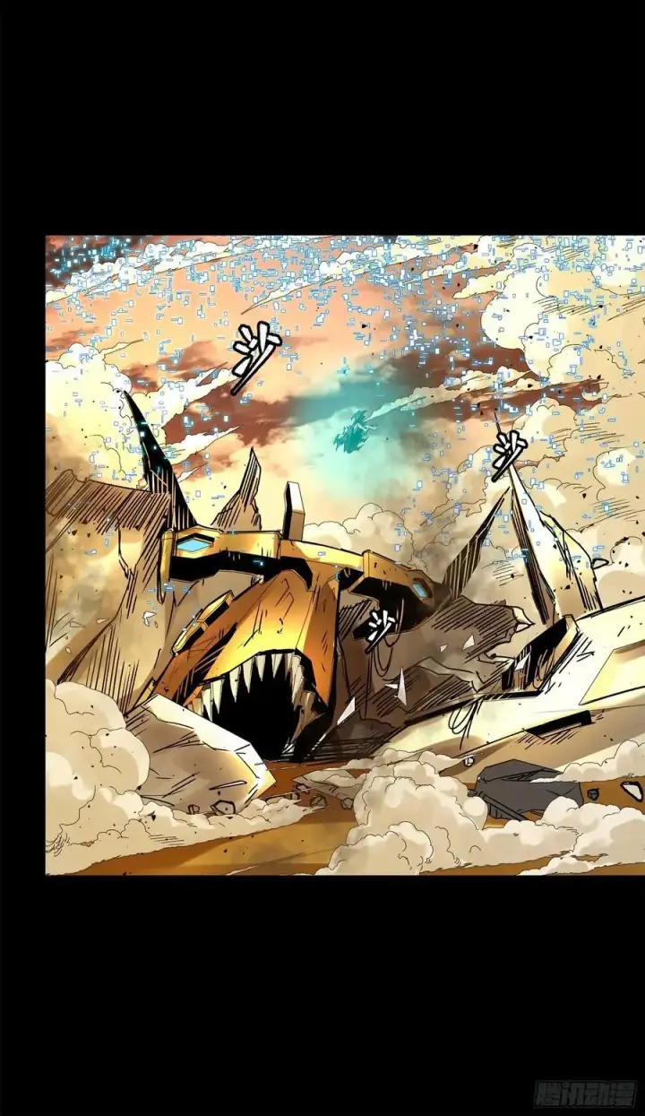 《星甲魂将传》169 你想娶我？图68