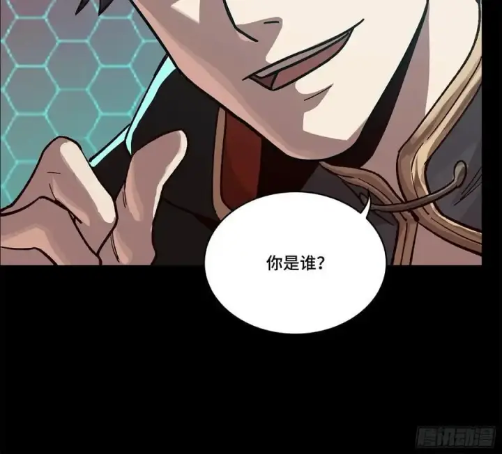 《星甲魂将传》169 你想娶我？图75