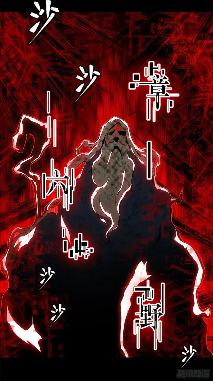《星甲魂将传》169 你想娶我？图78