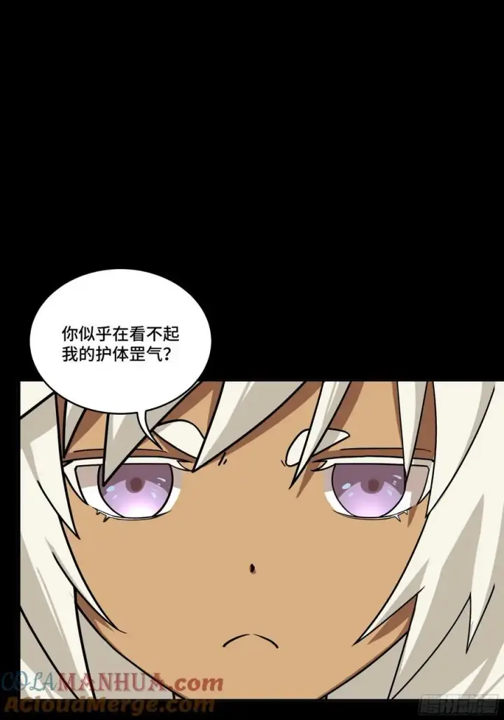 《星甲魂将传》169 你想娶我？图88
