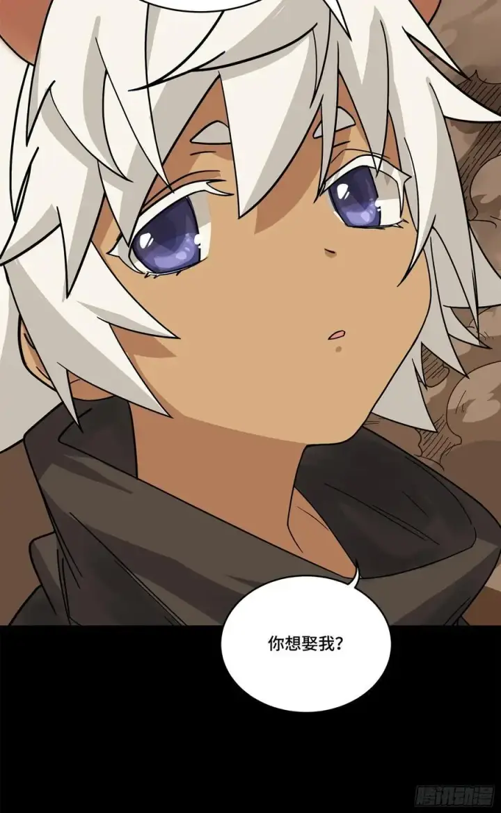 《星甲魂将传》169 你想娶我？图93
