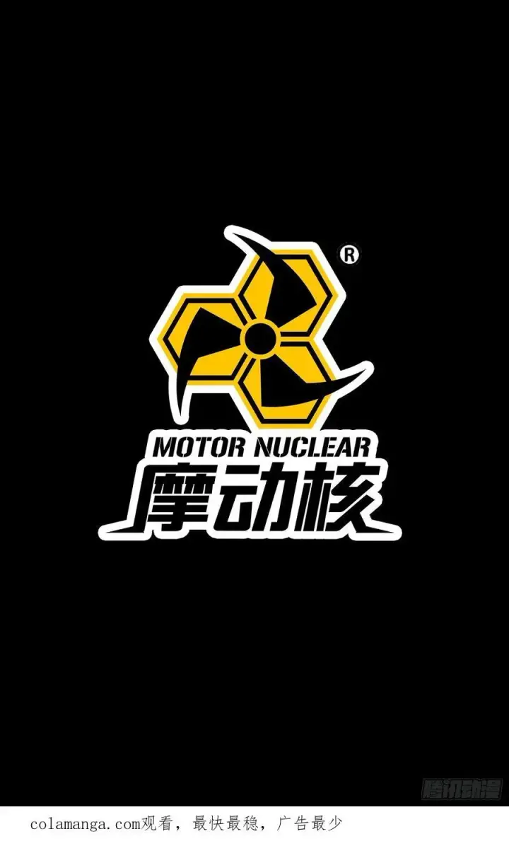 《星甲魂将传》169 你想娶我？图99