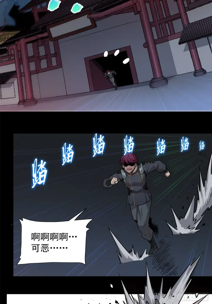 《星甲魂将传》010话 属于主角的机缘图15