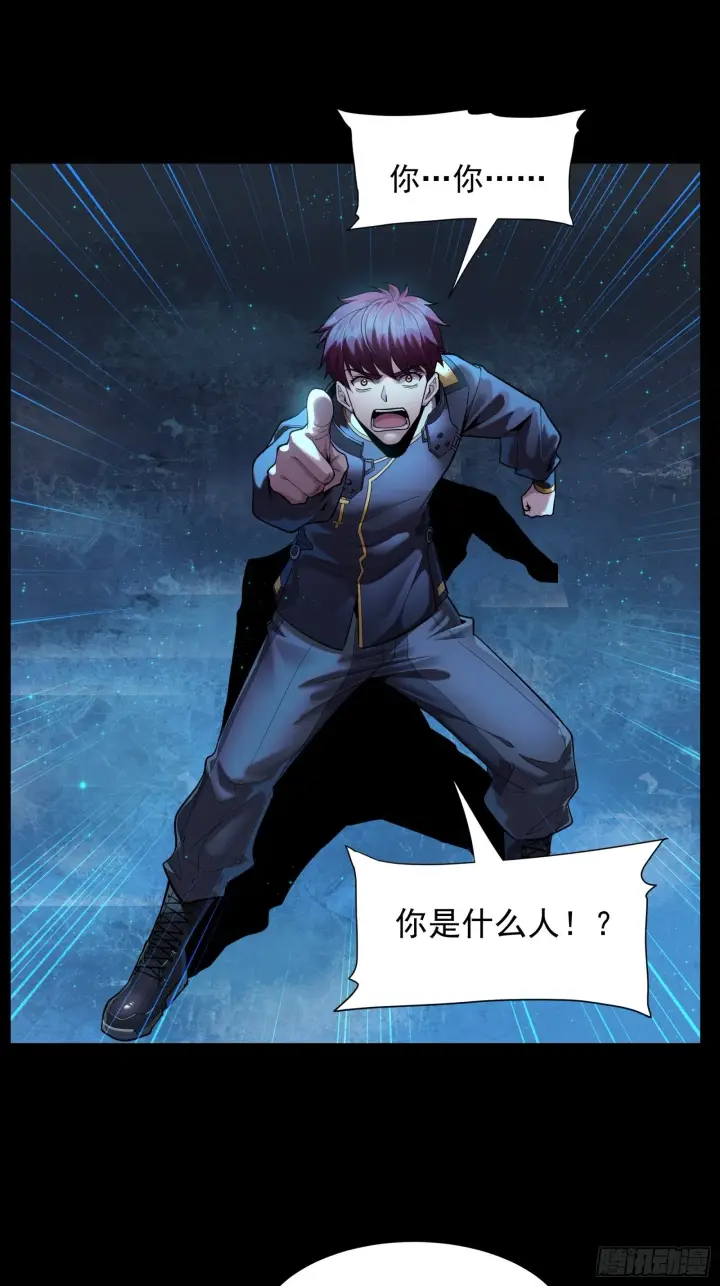 《星甲魂将传》010话 属于主角的机缘图28