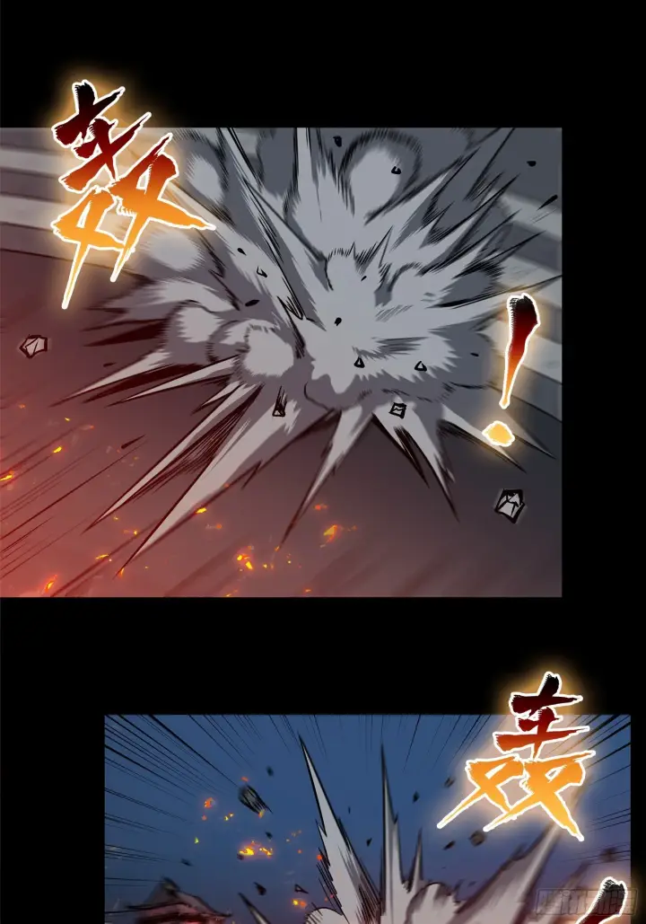 《星甲魂将传》010话 属于主角的机缘图7