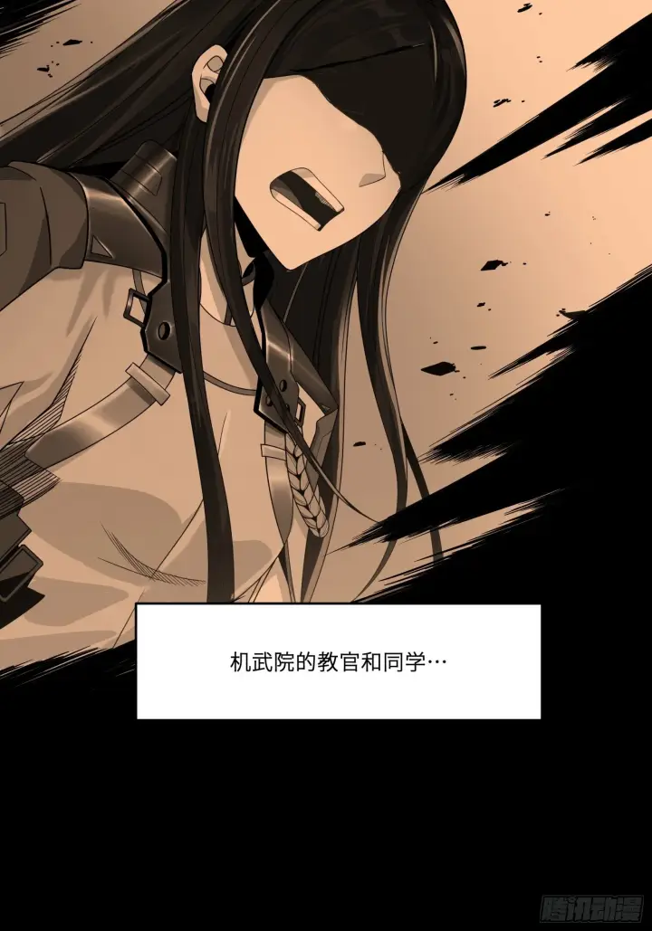 《星甲魂将传》011话 归来的人（上）图4