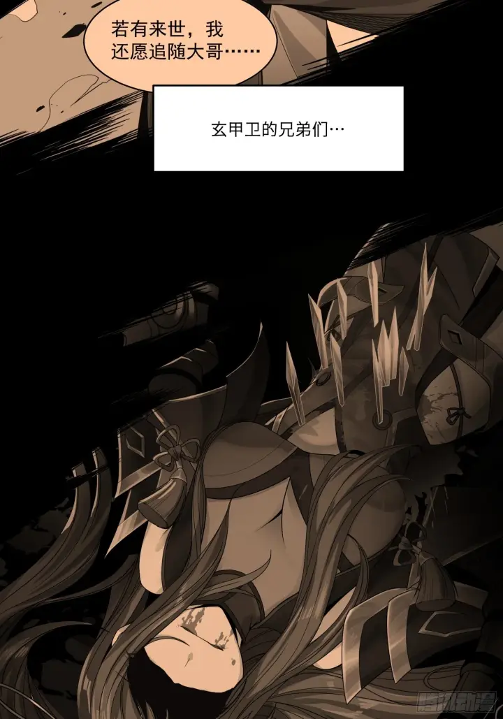 《星甲魂将传》011话 归来的人（上）图8