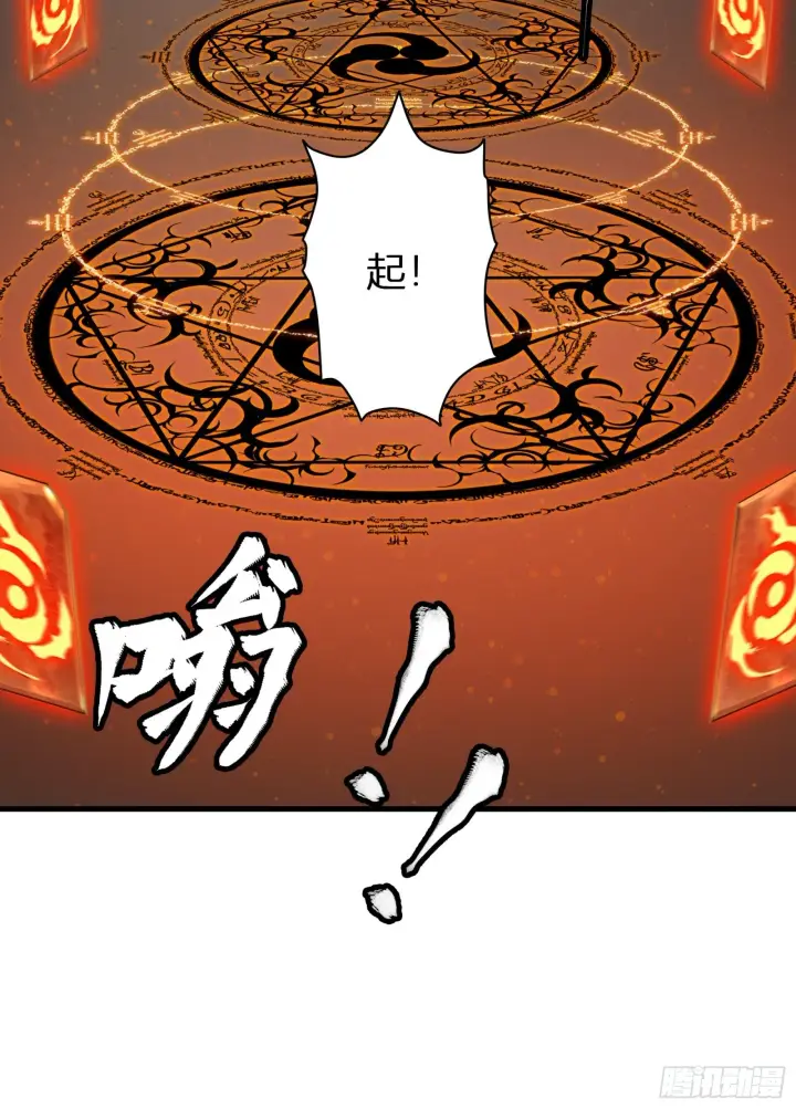 《星甲魂将传》013话 魂脉修复图21