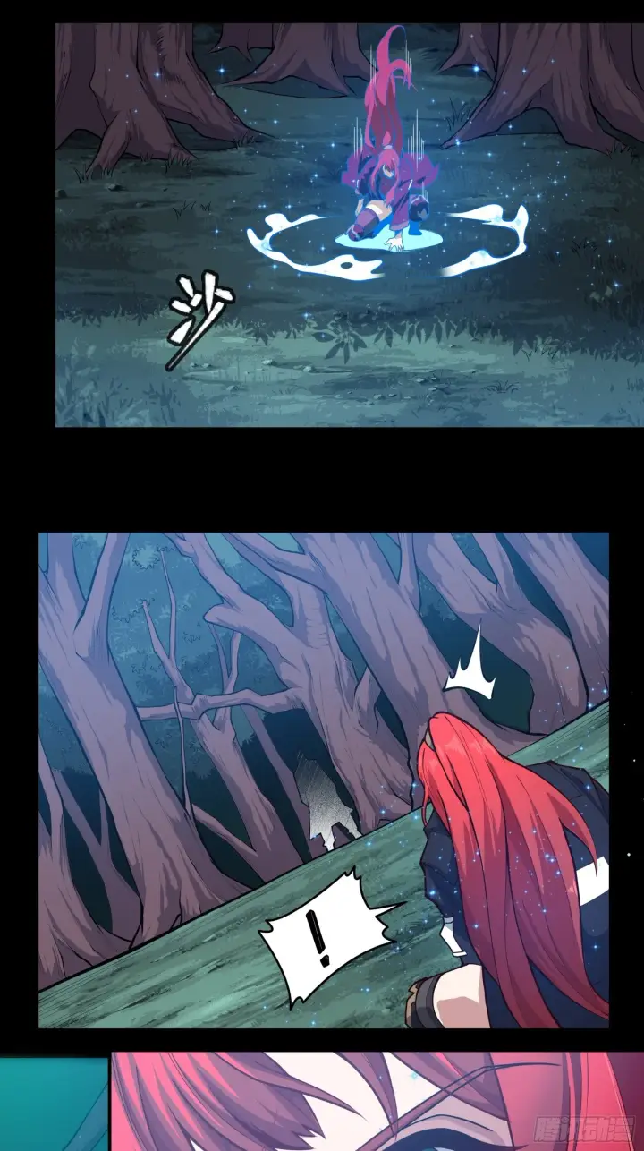 《星甲魂将传》016话 陷阱图5