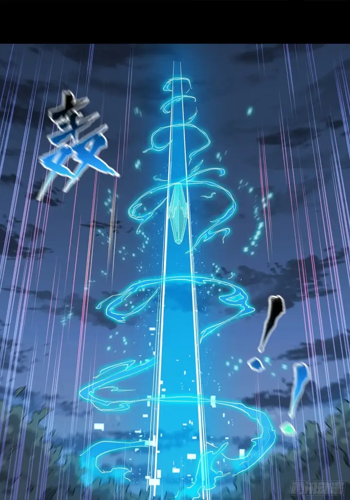 《星甲魂将传》017话 吕布图12