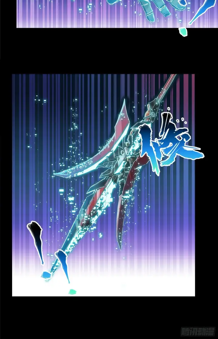 《星甲魂将传》017话 吕布图15