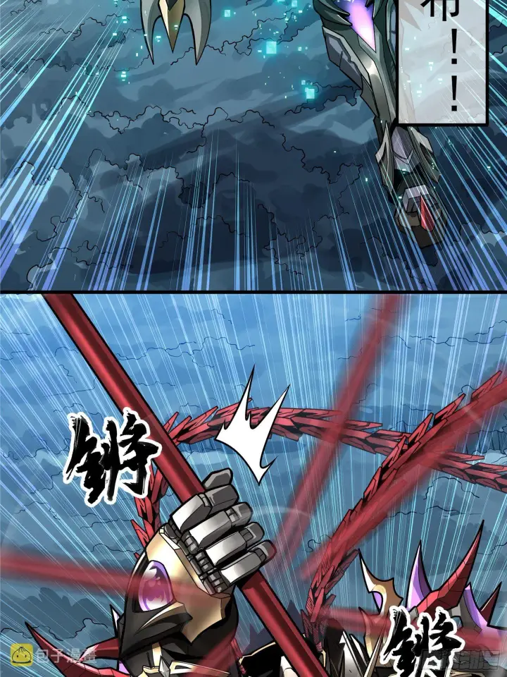 《星甲魂将传》017话 吕布图17