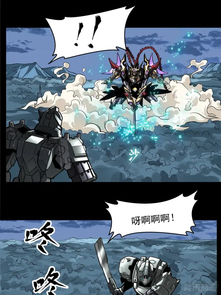《星甲魂将传》017话 吕布图20