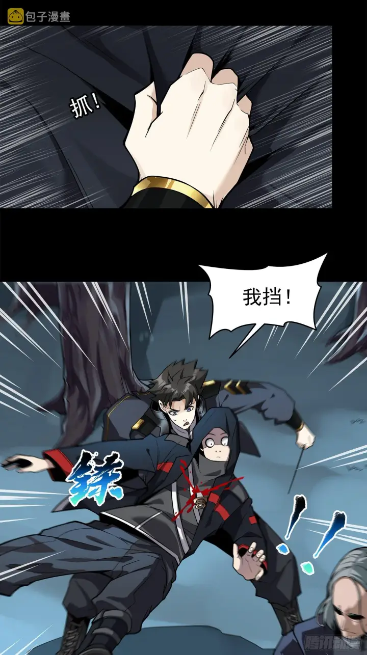 《星甲魂将传》017话 吕布图3