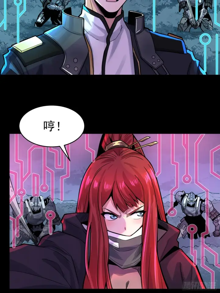 《星甲魂将传》019话 两个吕布图14