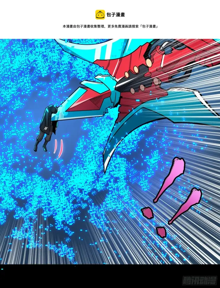 《星甲魂将传》019话 两个吕布图19
