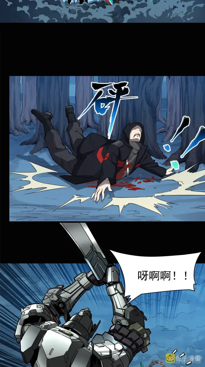 《星甲魂将传》019话 两个吕布图21