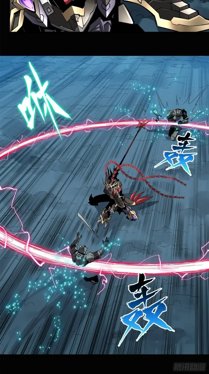 《星甲魂将传》019话 两个吕布图26