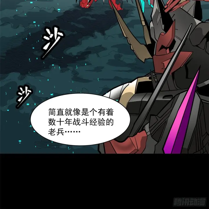 《星甲魂将传》019话 两个吕布图33