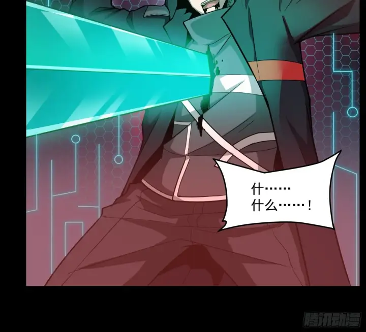 《星甲魂将传》019话 两个吕布图7