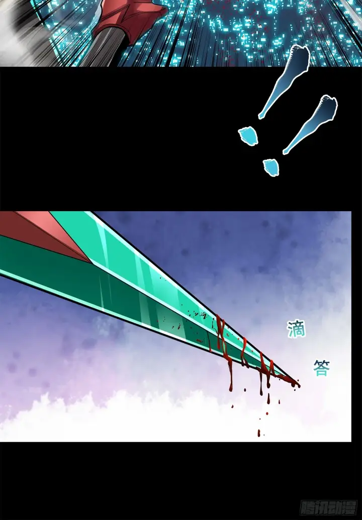 《星甲魂将传》019话 两个吕布图9