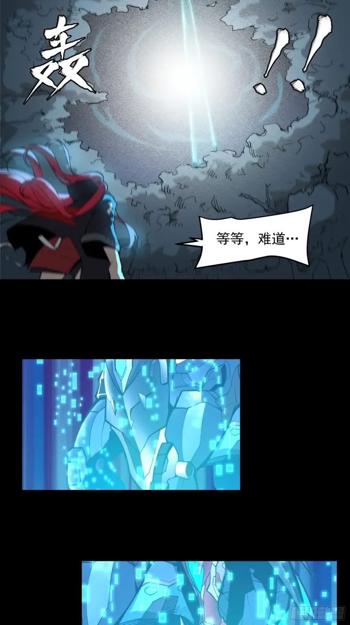 《星甲魂将传》022话 赤焰火龙驹图16