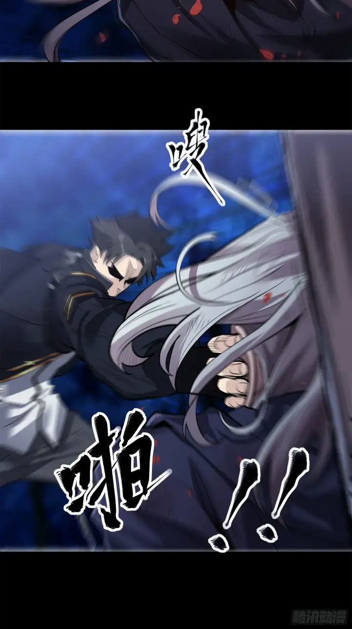 《星甲魂将传》022话 赤焰火龙驹图5