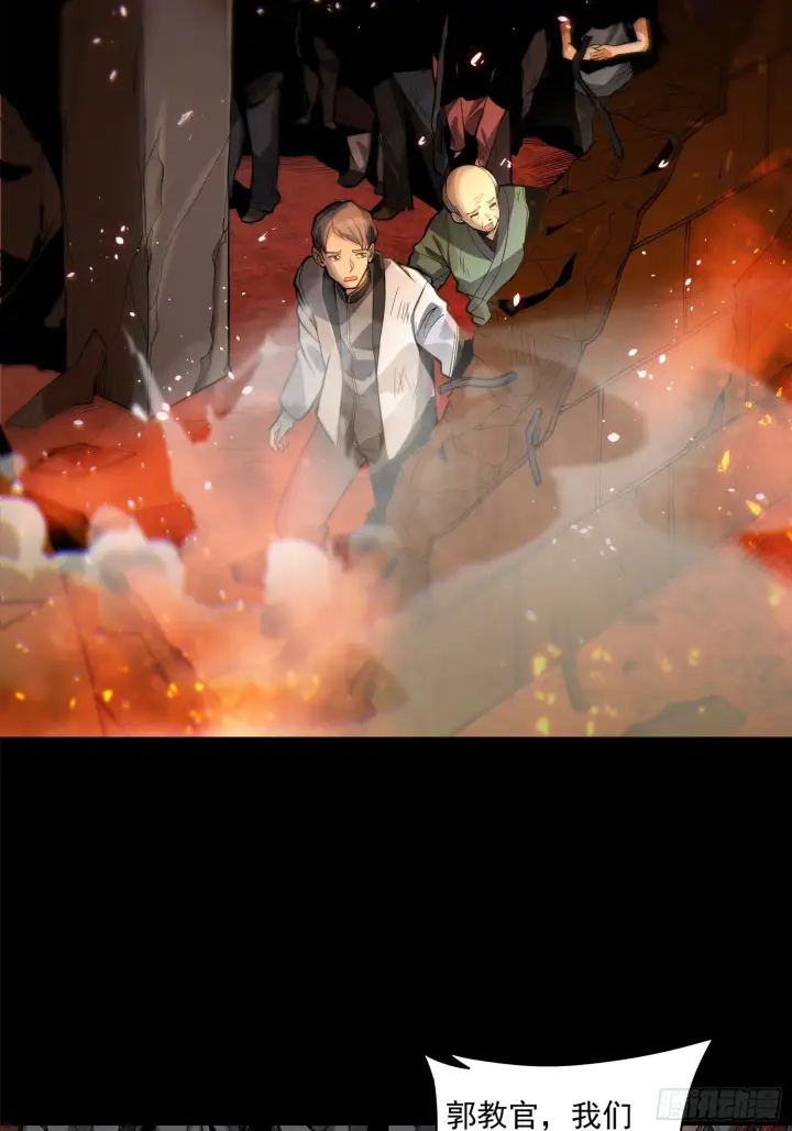 《星甲魂将传》023话 城卫军图20