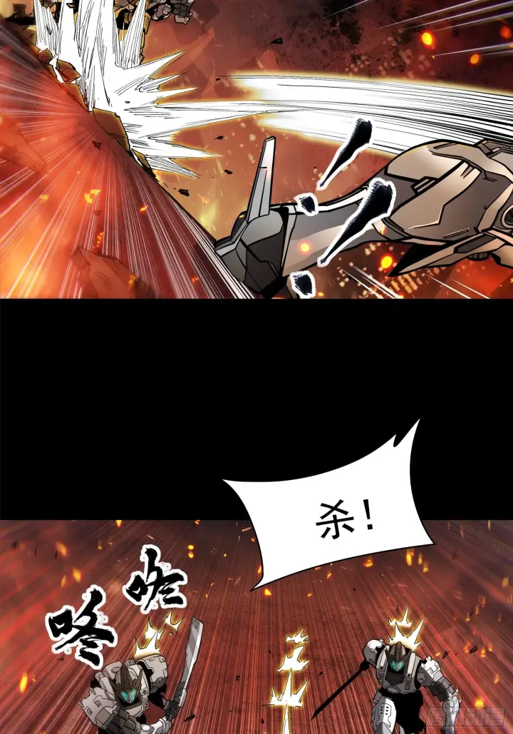 《星甲魂将传》023话 城卫军图22