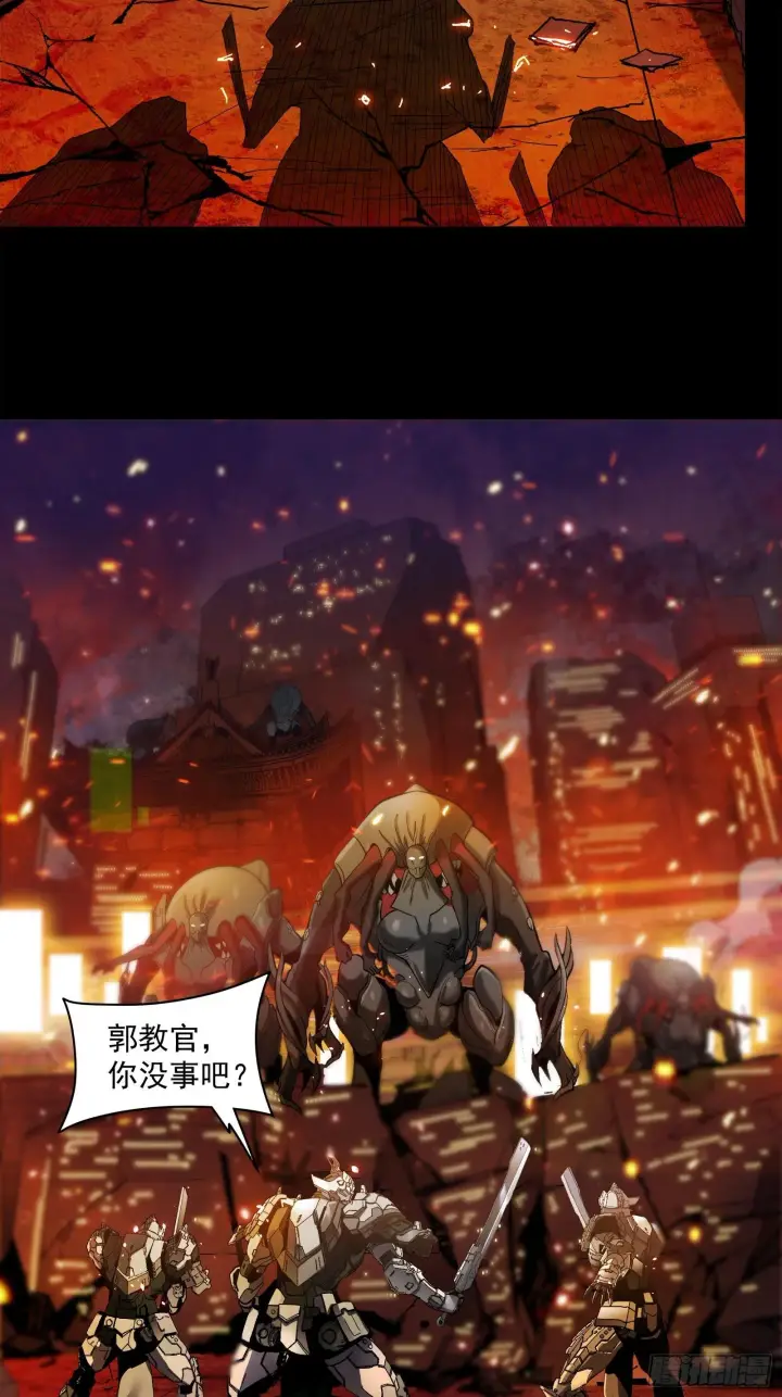 《星甲魂将传》023话 城卫军图4