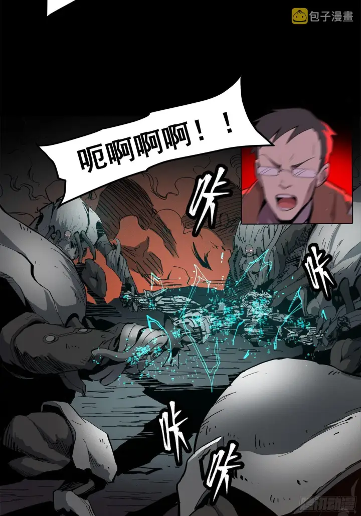 《星甲魂将传》023话 城卫军图45