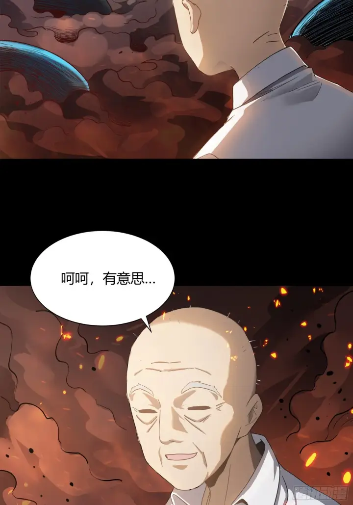 《星甲魂将传》026话 返回机武院图10