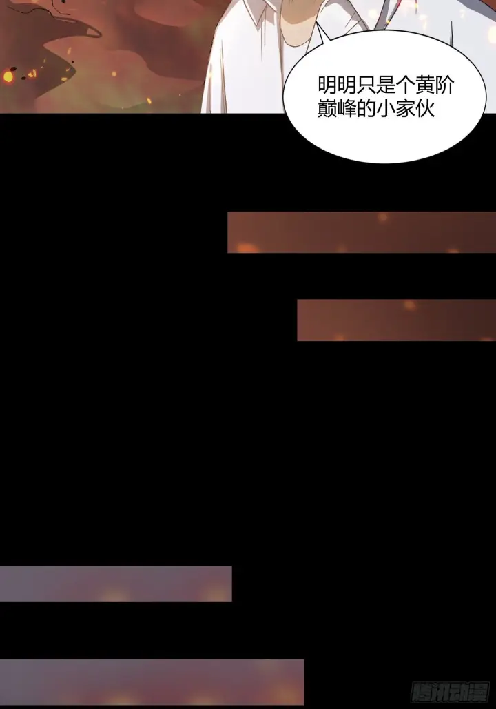 《星甲魂将传》026话 返回机武院图11