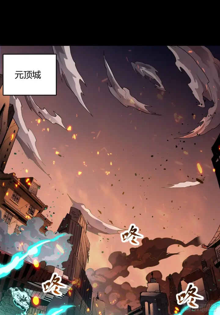 《星甲魂将传》026话 返回机武院图2