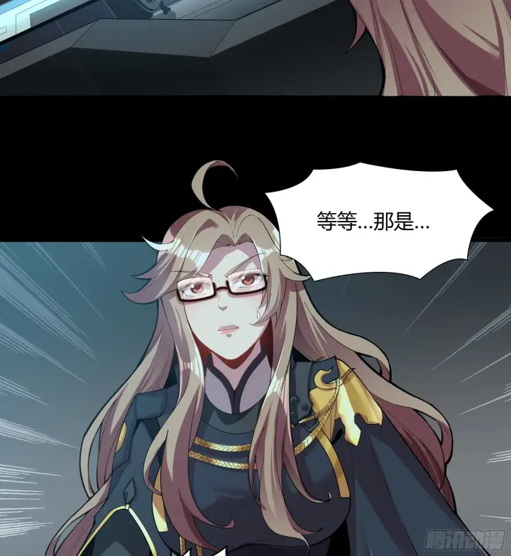 《星甲魂将传》026话 返回机武院图20