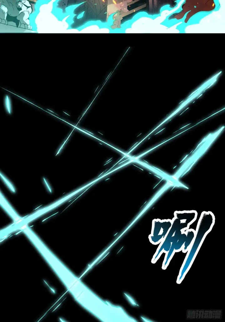 《星甲魂将传》026话 返回机武院图3