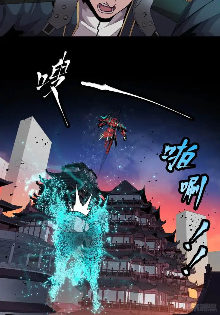《星甲魂将传》026话 返回机武院图32