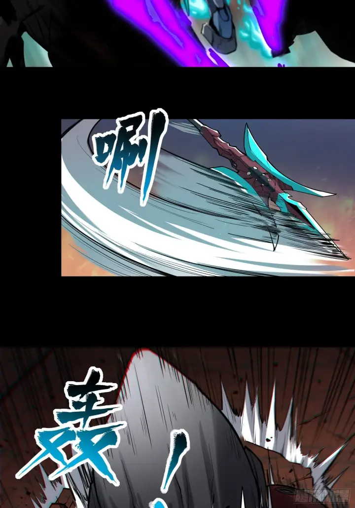 《星甲魂将传》026话 返回机武院图5