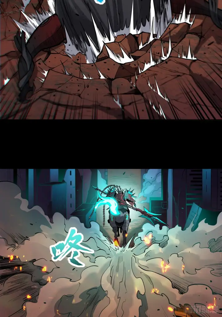 《星甲魂将传》026话 返回机武院图6