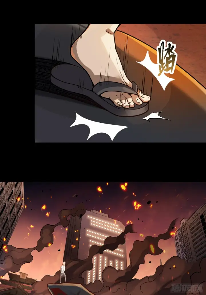 《星甲魂将传》026话 返回机武院图8
