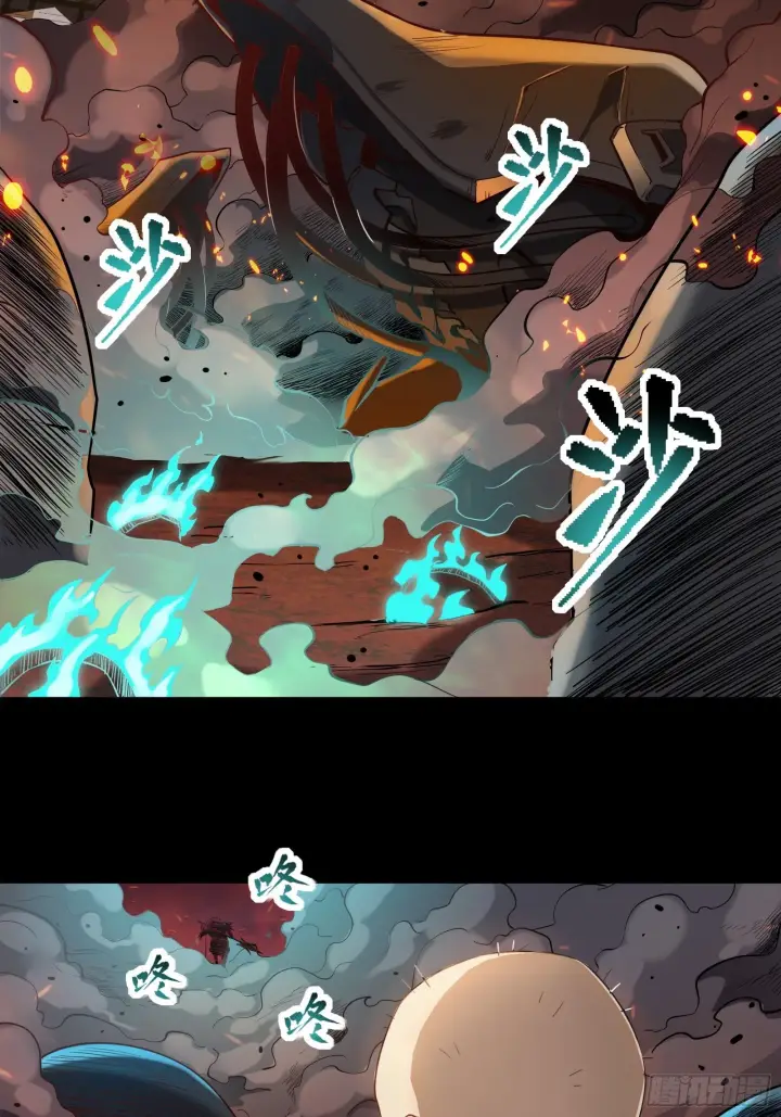 《星甲魂将传》026话 返回机武院图9