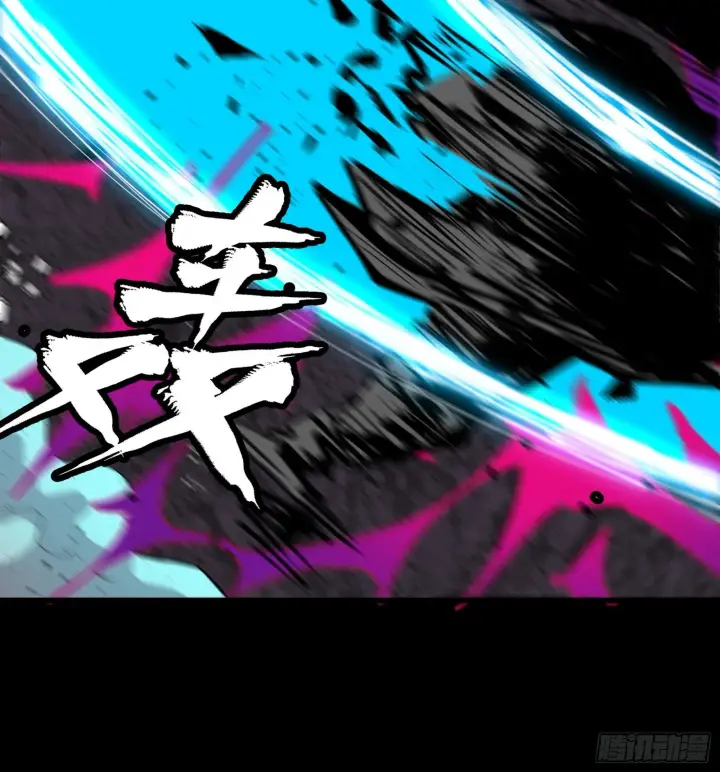《星甲魂将传》030 威远式强化方案图14
